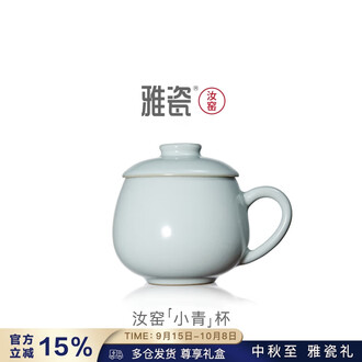 川瀬忍 青磁鎬湯碗 湯呑 共箱 人间国宝，中国汝瓷，汝窑，茶具，茶器 川瀬忍 青磁鎬湯碗 湯呑 共箱 人间国宝，中国汝瓷，汝窑，茶具