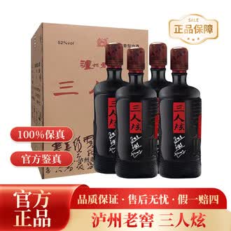 四川泸州白酒排行榜- 京东