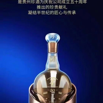1000ml白酒品牌排行榜- 十大品牌- 京东