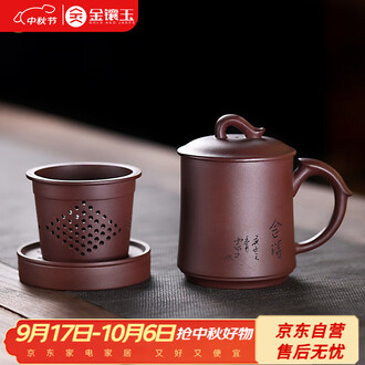 宜興 紫砂茶杯 寿桃主人杯 茶器 茶杯 煎茶道具 茶器 – 遊茶オンラインショップ