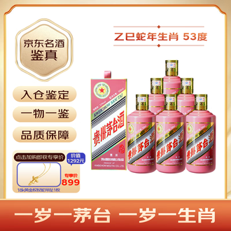 神洲小二郎酱香白酒品牌排行榜- 十大品牌- 京东