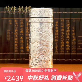 纯银水杯品牌排行榜- 十大品牌- 京东