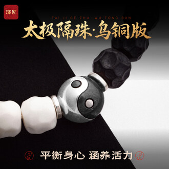文玩配珠三通品牌排行榜- 十大品牌- 京东