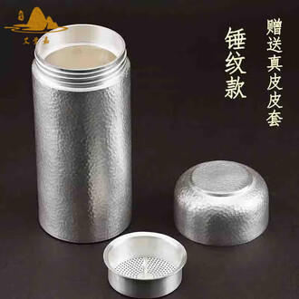純銀製　御盃　118g 純銀製 御盃 118g