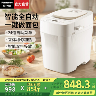 Panasonic面包机排行榜- 京东