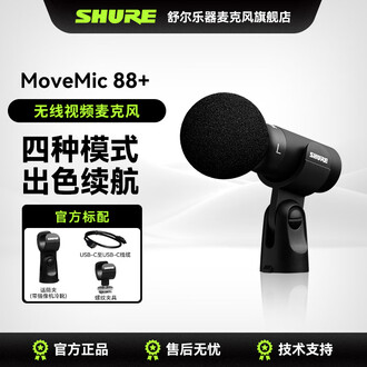 usb电容麦克风品牌排行榜- 十大品牌- 京东