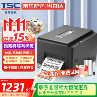 じん！ 渭南条码打印机品牌排行榜- 十大品牌- 京东