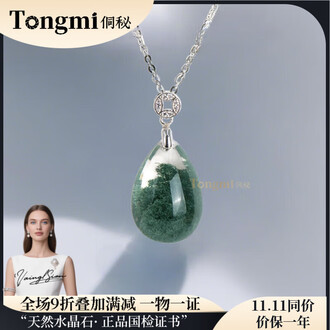 绿幽灵水晶品牌排行榜- 十大品牌- 京东