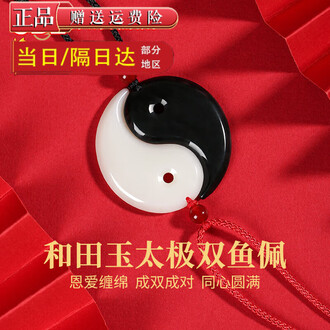DT698 中国 玉石 二件 天然玉石站佛吊坠挂坠大肚佛转运护身符佛公玉佩挂件送女友,价格,厂家