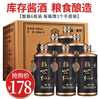 芧台镇原浆酒排行榜- 京东