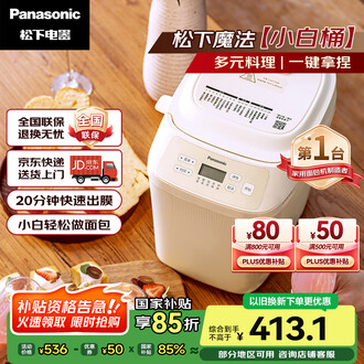 Panasonic面包机排行榜- 京东