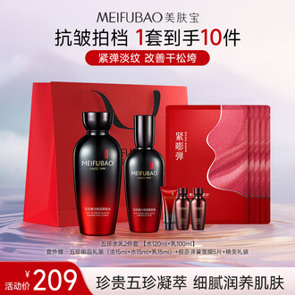 【ミキハウス ダブルビー　ブーツ　16cm】　赤　美品