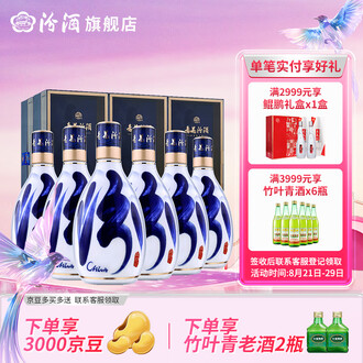 中国白酒 杏花村 青花汾酒 30年陳醸（清香型白酒）500ml 48度 Amazon.co.jp: 中国白酒 杏花村 青花汾酒 30年陳醸（清香型白酒