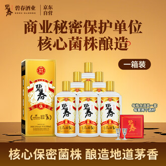 御香露酱香白酒品牌排行榜- 十大品牌- 京东