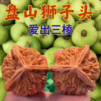 公子帽文玩核桃排行榜- 京东