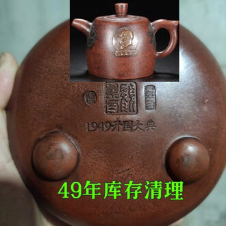 紫砂壶 清水泥紫砂壶_宜兴紫砂壶- 淘壶人