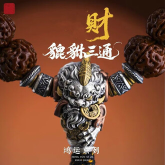 文玩配饰三通品牌排行榜- 十大品牌- 京东