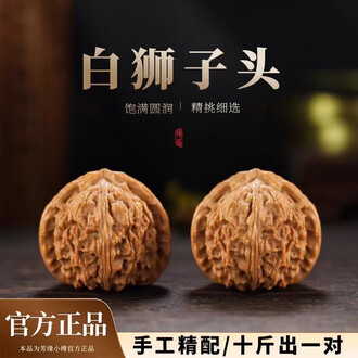 白狮子头品牌排行榜- 十大品牌- 京东