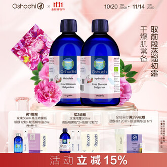 纯露500ML品牌排行榜- 十大品牌- 京东