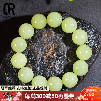 中国玉石珠　砡 中国玉石珠 砡 玉石珠链价格报价行情- 京东