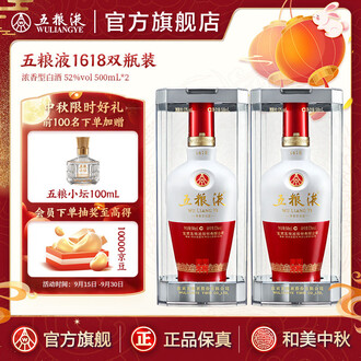 五粮液（WULIANGYE）酒精度500mL 浓香型，浓香- 京东