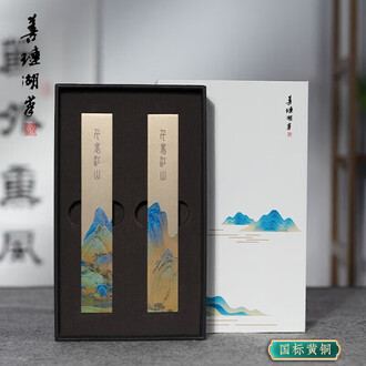 镇纸镇尺排行榜- 京东