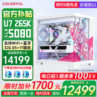 M01C14型FHD⁄i5第10世代⁄16GB⁄SSD512GB z