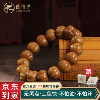 八棱文玩核桃排行榜- 京东