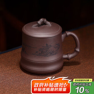宜興 紫砂茶杯 寿桃主人杯 茶器 茶杯 煎茶道具 宜興 紫砂茶杯 寿桃主人杯 茶器 茶杯 煎茶道具