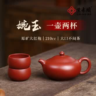朱泥原矿大红袍品牌排行榜- 十大品牌- 京东