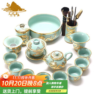 景德镇陶瓷茶具套装品牌排行榜- 十大品牌- 京东