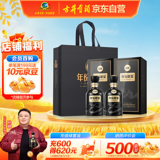 52度浓香型白酒品牌排行榜- 十大品牌- 京东