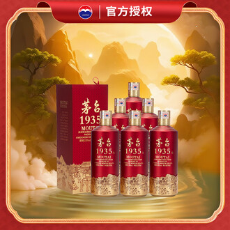 1935白酒排行榜- 京东
