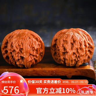 文玩核桃价格排行榜- 京东
