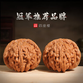 文玩核桃43排行榜- 京东