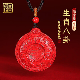 九宫八卦吊坠排行榜- 京东