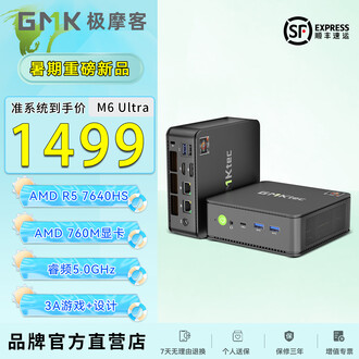 迷你台式pc品牌排行榜- 十大品牌- 京东