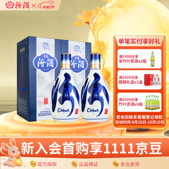 未開栓 未開封 山西杏花村汾酒 青花 25年 清香型白酒 中国酒 475ml 未開栓 未開封 山西杏花村汾酒 青花 25年 清香型白酒 中国酒