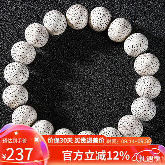 [TAMURA专用]文玩堂：文玩配饰组合出手 TAMURA专用]文玩堂：文玩配饰组合出手 猴头文玩价格报价