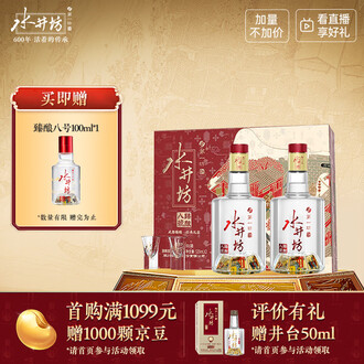 52度浓香型白酒品牌排行榜- 十大品牌- 京东