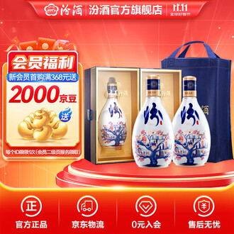 60度高度白酒品牌排行榜- 十大品牌- 京东
