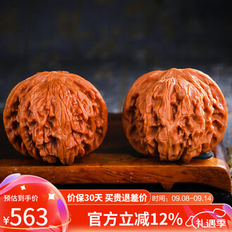 文玩核桃 原树吸血鬼官帽 32mm 官帽核桃】价格_官帽核桃图片- 京东