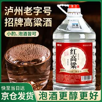 60度高度白酒品牌排行榜- 十大品牌- 京东