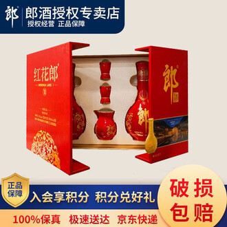 两瓶郎酒排行榜- 京东