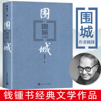 【特裝】錢鐘書楊绛親友書札 吳學昭（真皮 毛邊 限定） 錢鐘書楊绛親友書札吳學昭（真皮毛邊限定） – 知非書店