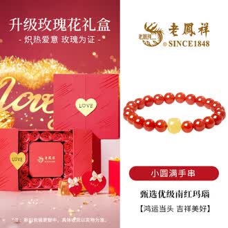 珠南红玛瑙品牌排行榜- 十大品牌- 京东