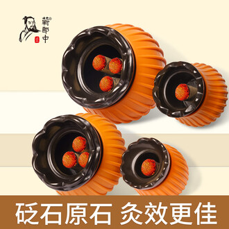 艾灸刮痧器品牌排行榜- 十大品牌- 京东