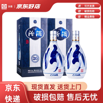 汾酒杏花村fj0116排行榜- 京东