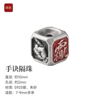 文玩手串隔片品牌排行榜- 十大品牌- 京东