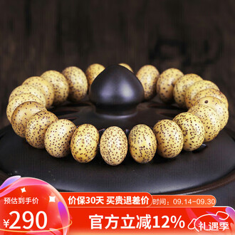 [TAMURA专用]文玩堂：文玩配饰组合出手 TAMURA专用]文玩堂：文玩配饰组合出手 猴头文玩价格报价